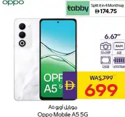 E City Oppo Mobile A5 5G offer