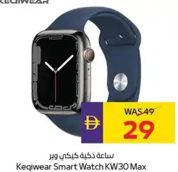 E City Keqiwear Smart Watch KW30 Max offer