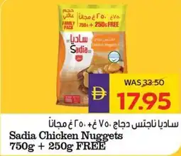 E City Sadia Chicken Nuggets offer