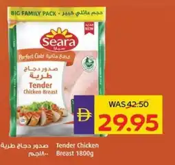 E City Tender Chicken breast offer