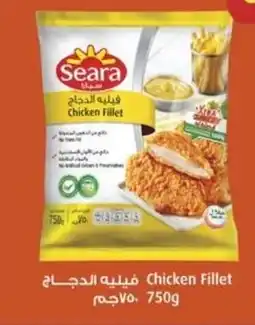 E City Chicken Fillet offer