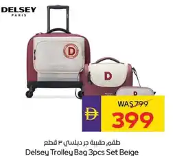 E City Delsey Trolley Bag 3pcs Set Beige offer
