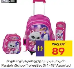 E City Parajohn School Trolley Bag 3in1 - 18" Assorted offer