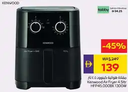 E City Kenwood Air Fryer 4.5ltr HFP45.000BK 1300W offer
