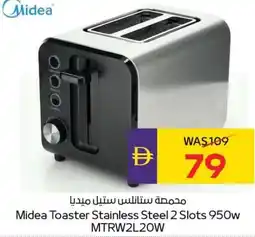 E City Midea Toaster Stainless Steel 2 Slots 950w MTRW2L20W offer