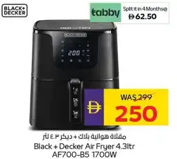 E City Black+Decker Air Fryer 4.3ltr AF700-B5 1700W offer