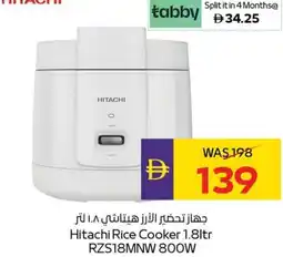 E City Hitachi Rice Cooker 1.8ltr RZS18MNW 800W offer