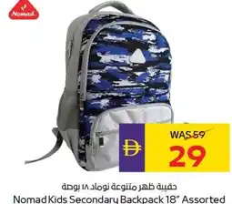 E City Nomad Kids Secondary Backpack 18" Assorted offer