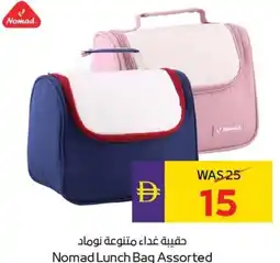 E City Nomad Lunch Bag Assorted offer
