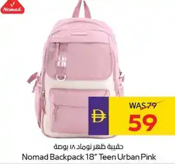 E City Nomad Backpack 18" Teen Urban Pink offer
