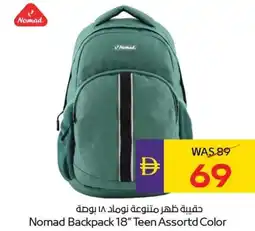 E City Nomad Backpack 18" Teen Assortd Color offer
