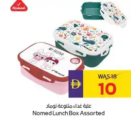 E City Nomed Lunch Box Assorted offer