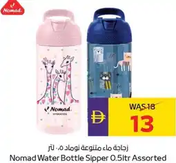 E City Nomad Water Bottle Sipper 0.5ltr Assorted offer