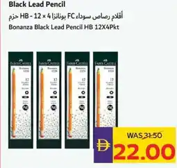 E City Faber castell black lead pencil offer