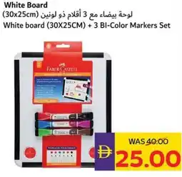 E City Faber castell white board offer