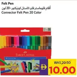 E City Faber-castell felt pen offer
