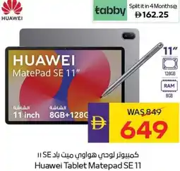 E City Huawei Tablet Matepad SE 11 offer