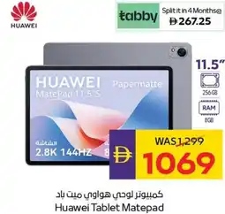 E City Huawei Tablet Matepad offer