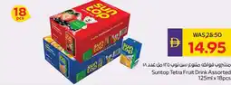E City Suntop Tetra Fruit Drink Assorted offer