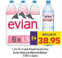 E City Evian Natural Mineral Water offer