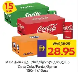 E City Coca Cola/Fanta/Sprite offer