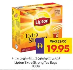 E City Lipton Extra Strong Tea Bags 100's offer