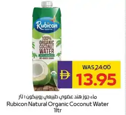 E City Rubicon Natural Organic Coconut Water offer