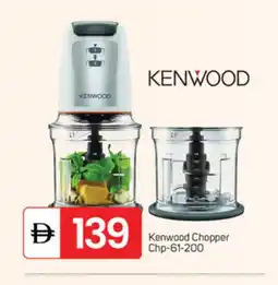 Talal Market KENWOOD Chopper offer