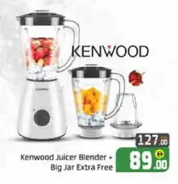 Mango Hypermarket LLC KENWOOD Mixer / Grinder offer