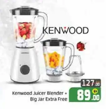 Mango Hypermarket LLC KENWOOD Mixer / Grinder offer