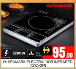 Mango Hypermarket LLC OLSENMARK Infrared Cooker offer