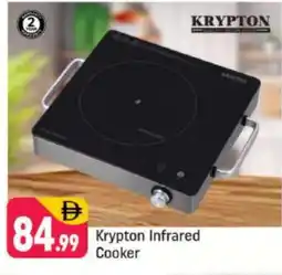 Shaklan KRYPTON Infrared Cooker offer