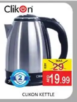 Mango Hypermarket LLC CLIKON Kettle offer