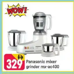 Shaklan PANASONIC Mixer / Grinder offer