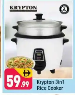 Shaklan KRYPTON Rice Cooker offer
