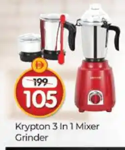 Al Madina KRYPTON Mixer / Grinder offer