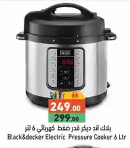Aswaq Ramez BLACK+DECKER Electric Pressure Cooker offer