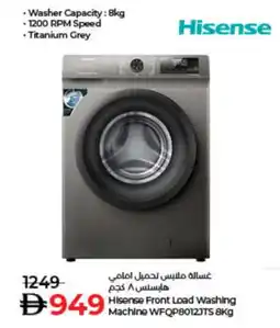 Lulu Hypermarket HISENSE Washer / Dryer offer