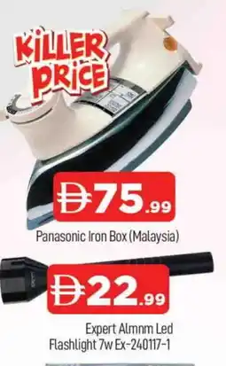 Al Madina PANASONIC Ironbox offer