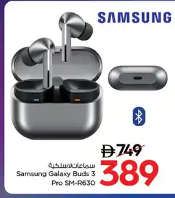 Nesto SAMSUNG Earphone offer
