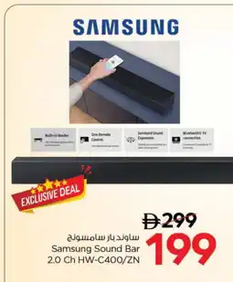 Nesto SAMSUNG Speaker offer