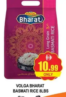 Al Madina VOLGA Basmati / Biryani Rice offer