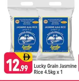 Shaklan VOLGA Jasmine Rice offer