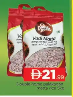 Al Madina DOUBLE HORSE Matta Rice offer