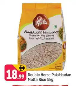 Shaklan DOUBLE HORSE Matta Rice offer