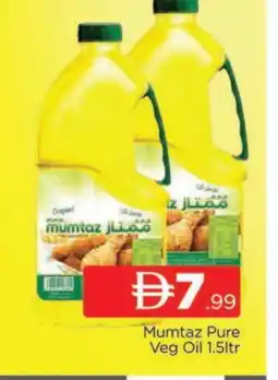 Al Madina mumtaz Vegetable Oil offer