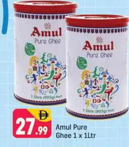Shaklan AMUL Ghee offer