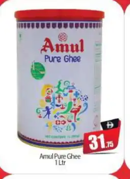 Bigmart AMUL Ghee offer