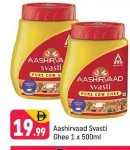 Shaklan AASHIRVAAD Ghee offer