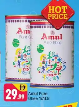 Shaklan AMUL Ghee offer